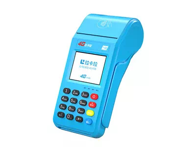 景东拉卡拉传统大POS机